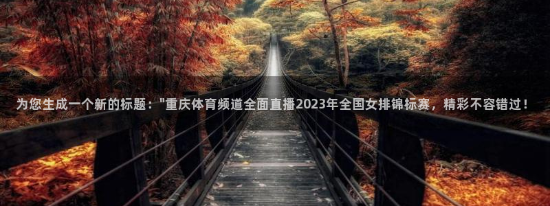168全国开奖网链接